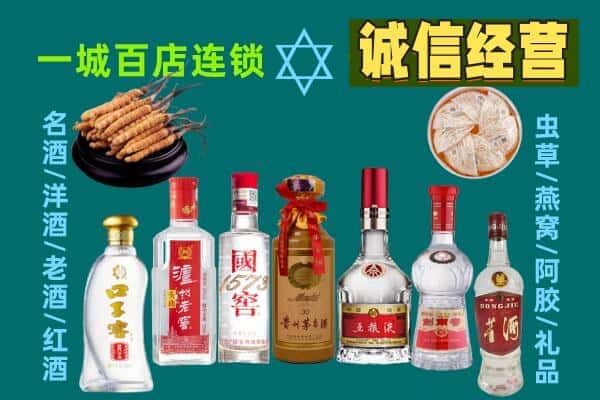 沙坪坝区回收五粮液酒瓶