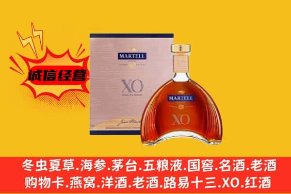 沙坪坝区上门回收马爹利价格