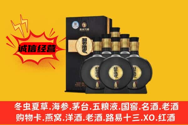 沙坪坝区上门回收习酒价格