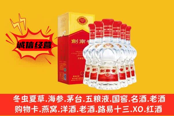 沙坪坝区上门回收水晶剑价格