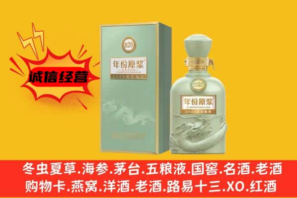 沙坪坝区上门回收古井贡酒价格