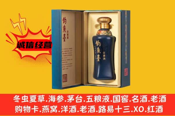 沙坪坝区回收钓鱼台