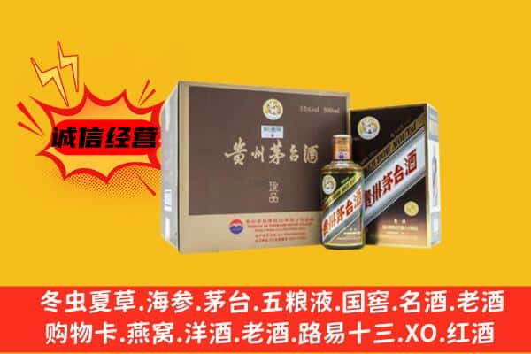 沙坪坝区回收彩釉茅台酒