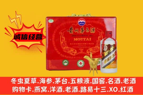 沙坪坝区回收80年份茅台酒