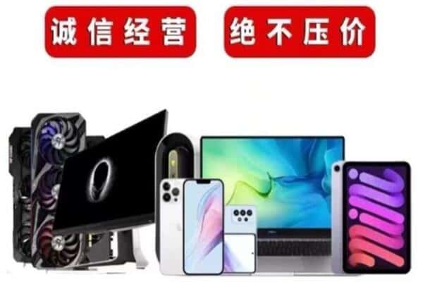 沙坪坝区回收音响